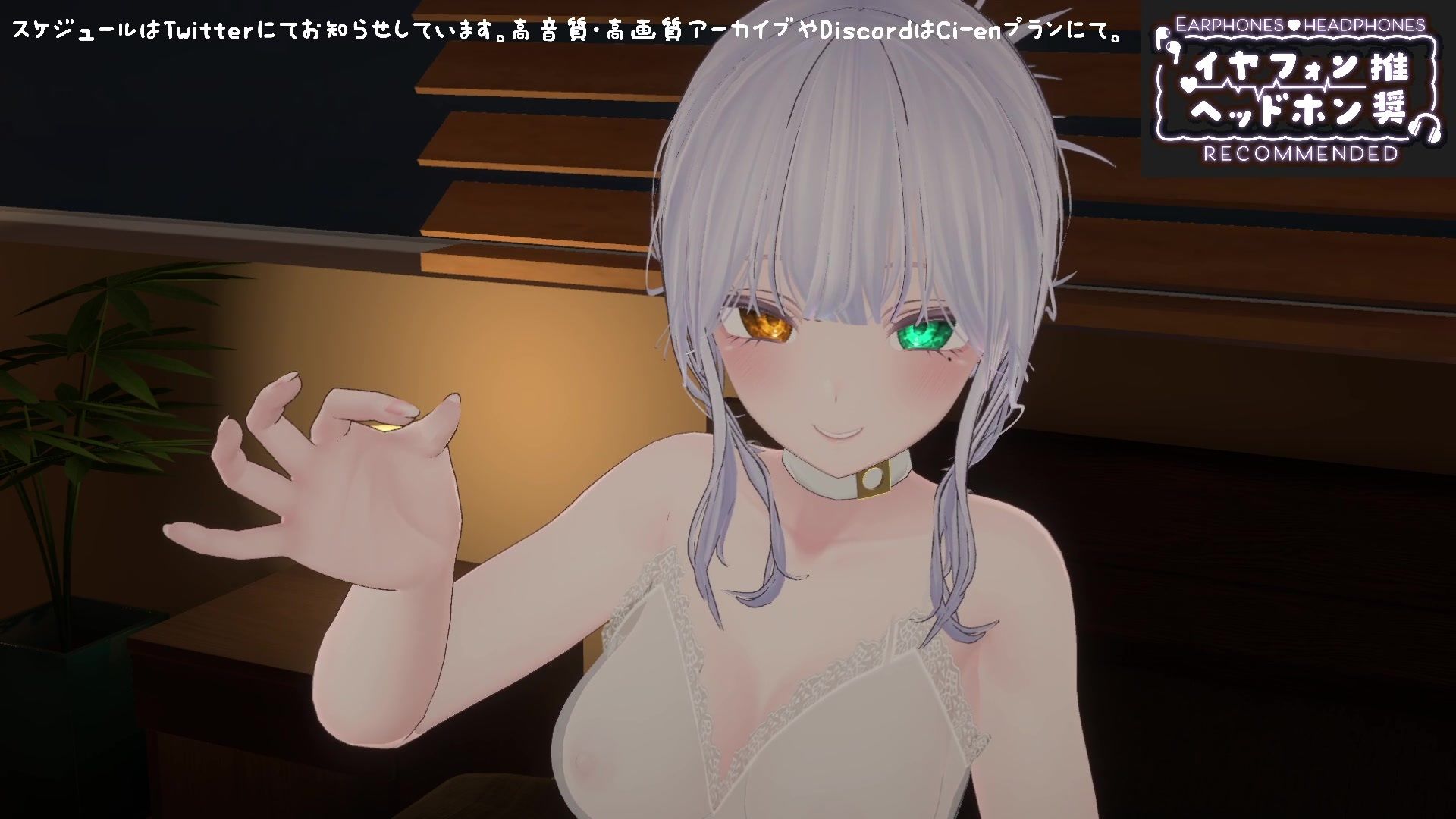 【オナサポ】ダウナーボイスでしこしこ（はーと）ちゅこちゅこ（はーと）雅乃つむぎ