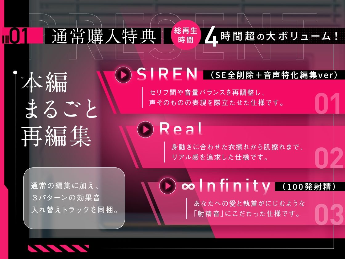 限界社畜OLなので電車で寝過ごしたら’元カレ’に人生救われました。【選べるSE全4種】
