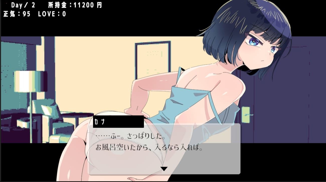 Pニスイーター
