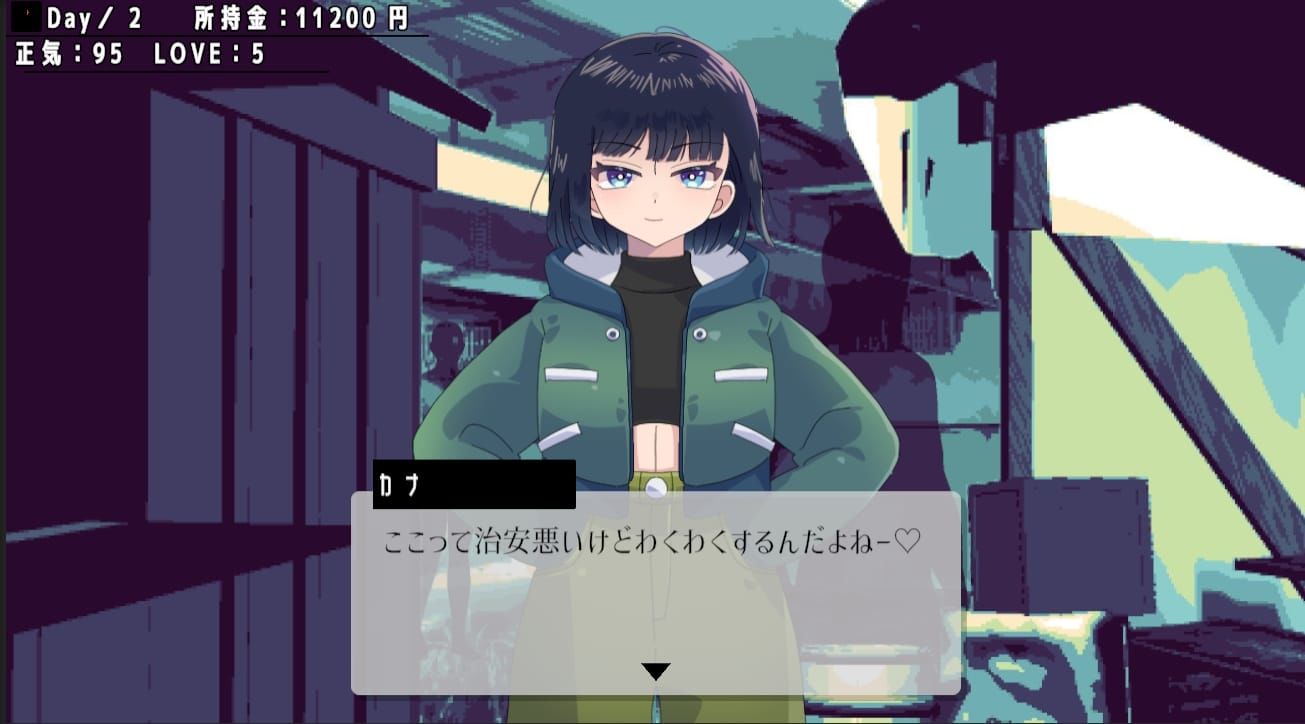 Pニスイーター