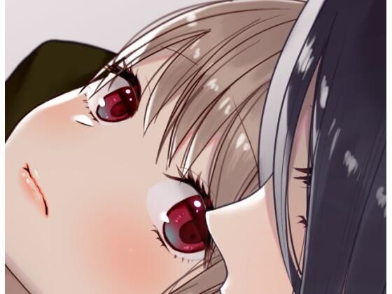 クズ女子が本気の恋に落ちるまでメンクイ女子編前編