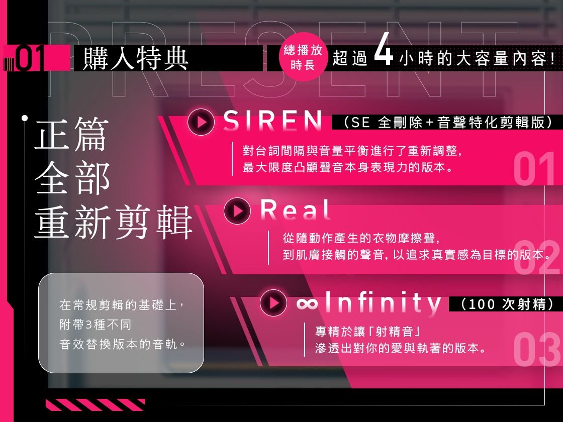 極限社畜OL的我坐電車睡過站，結果被‘前男友’拯救了人生。【可選擇音效 全4種】