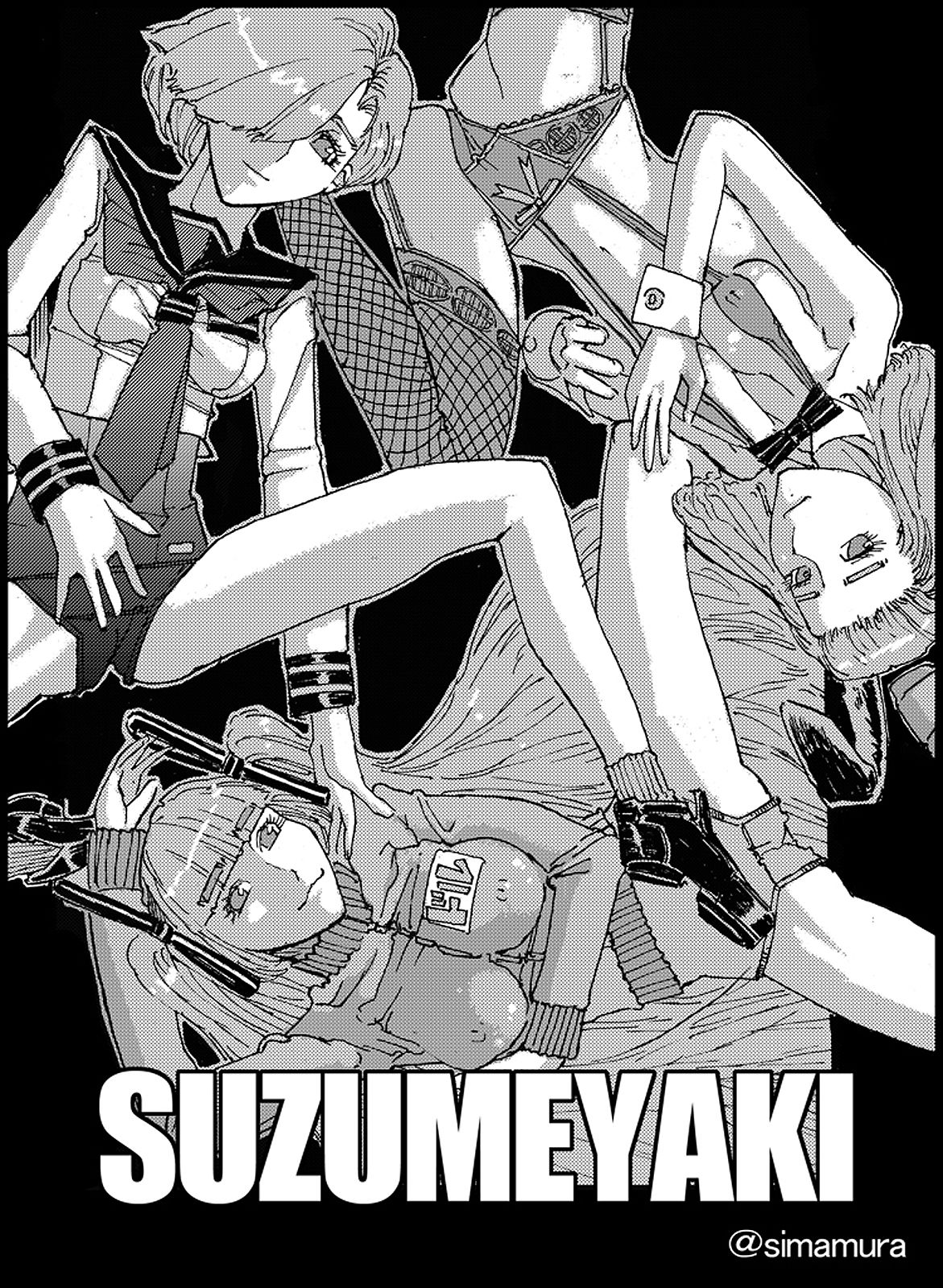 壱 ヒストリー 「18禁ギャグすずめ焼き」