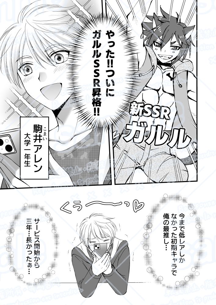 裏アカ相互は顔見知り！？