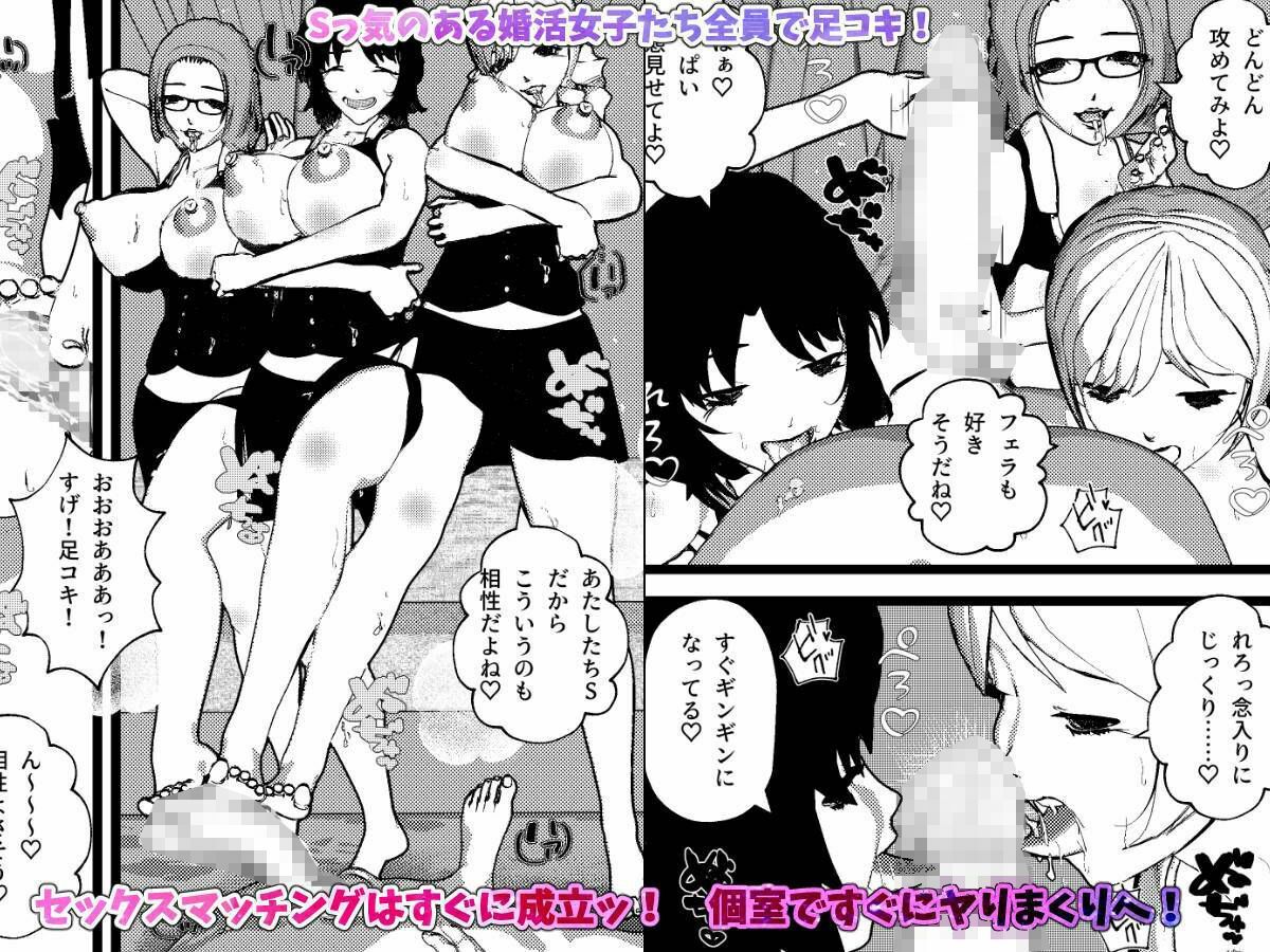 働く女・婚活女子・コンカフェ嬢・母乳ナースハーレム・フルコンプリートパック