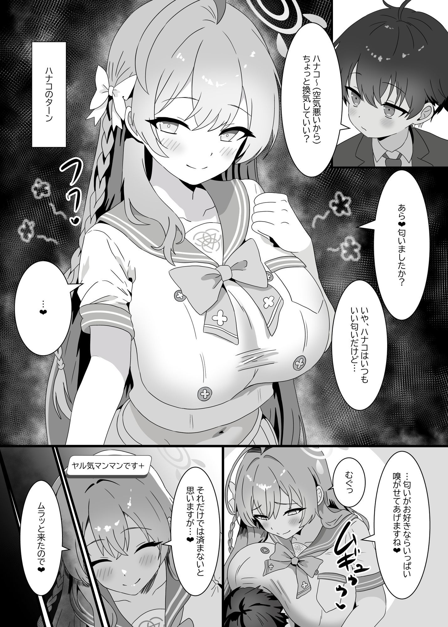 捕食者四天王の意地悪逆レで金玉空っぽの搾りカス2