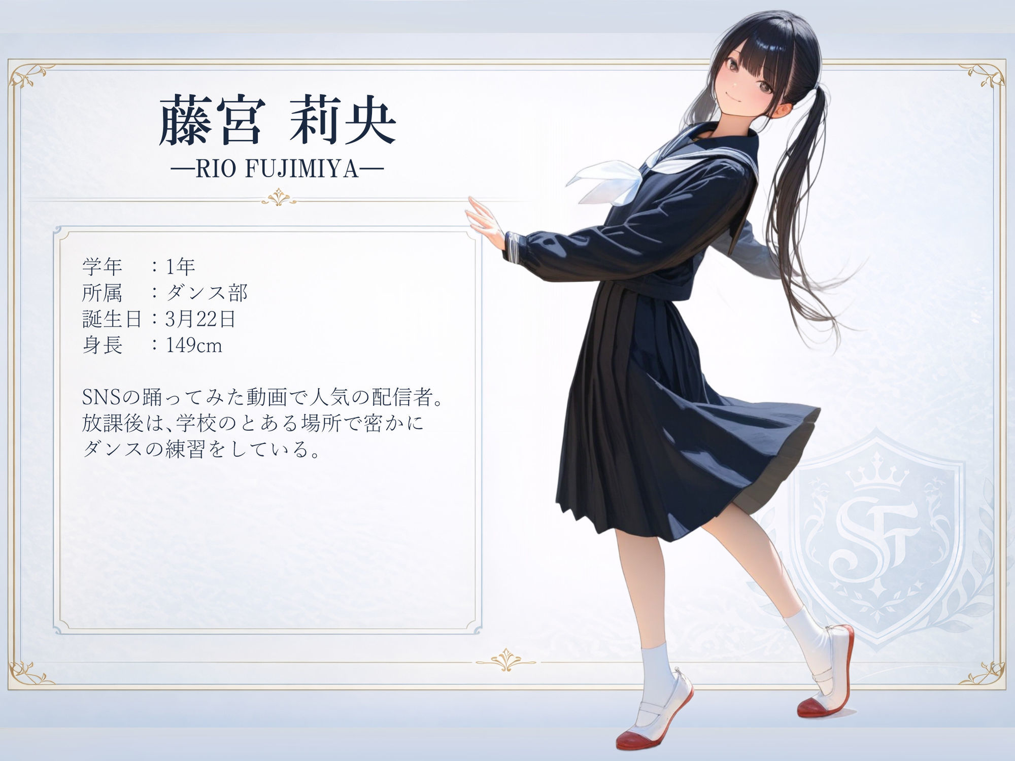 時が止まった学校で（ゲーム版）