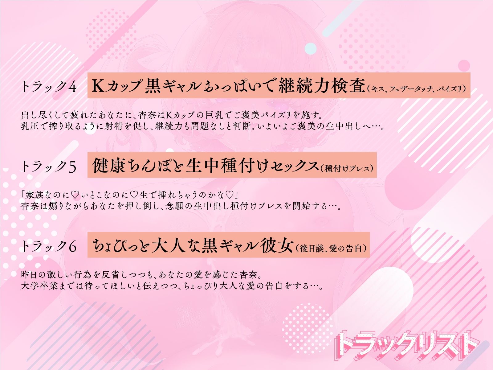 【KU100】黒ギャルナースのおちんぽ健診〜勃起力、射精力、継続力、全部合格したら