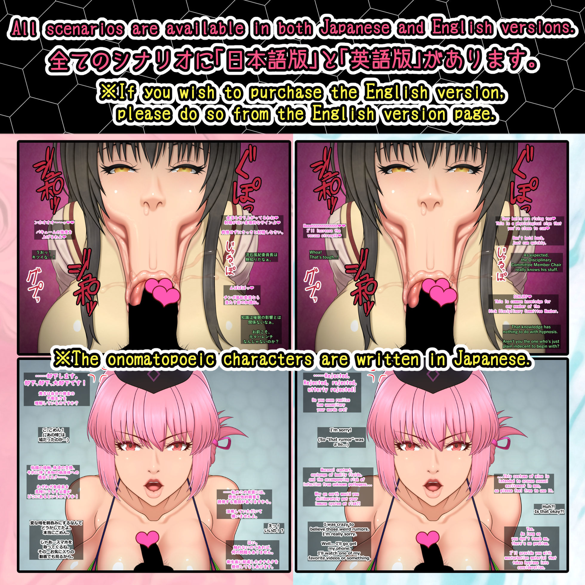 【口淫フェチ特化】ひょっとこフェラ短編CG集