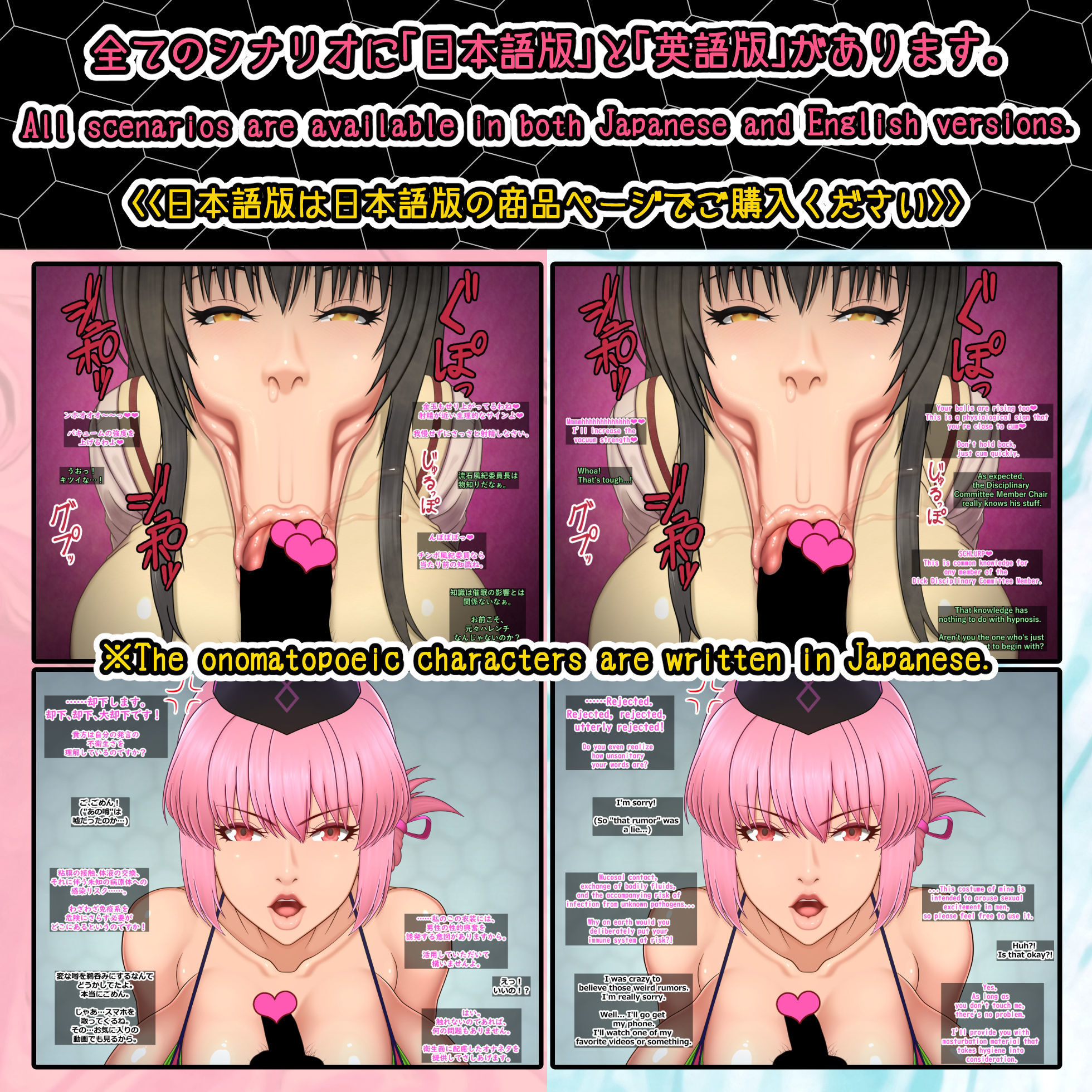 【Oral Sex Fetish Special】Hardcore（Hyottoko） Blowjob Short Stories Collection