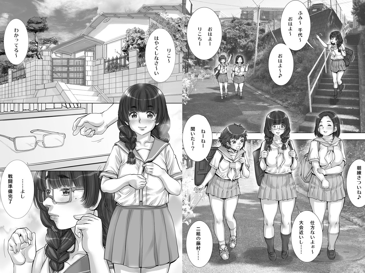 〜不知火と積乱雲〜
