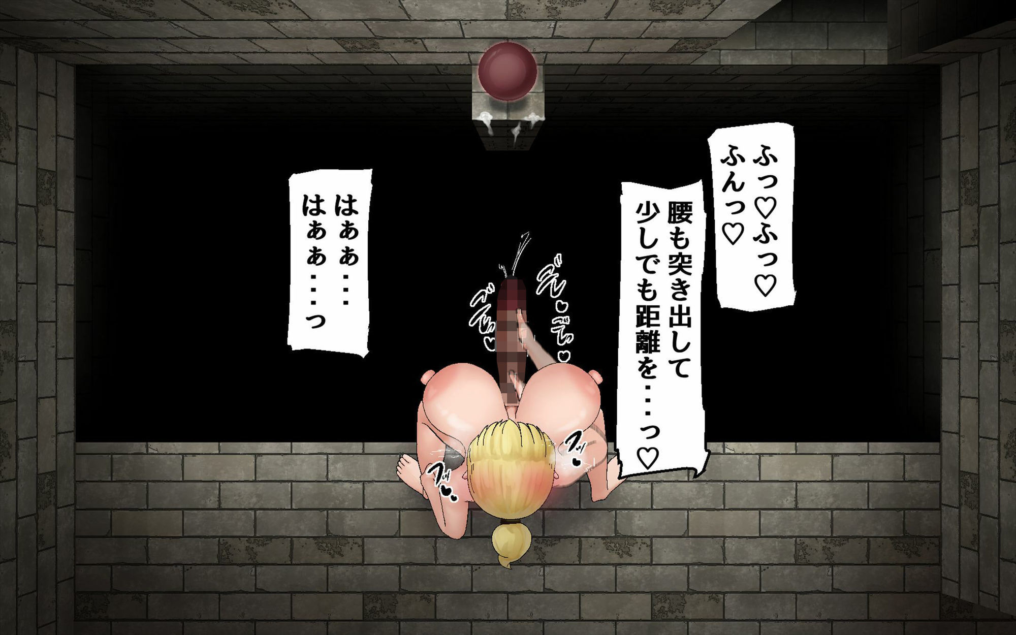 見下ろし定点エロトラップダンジョン