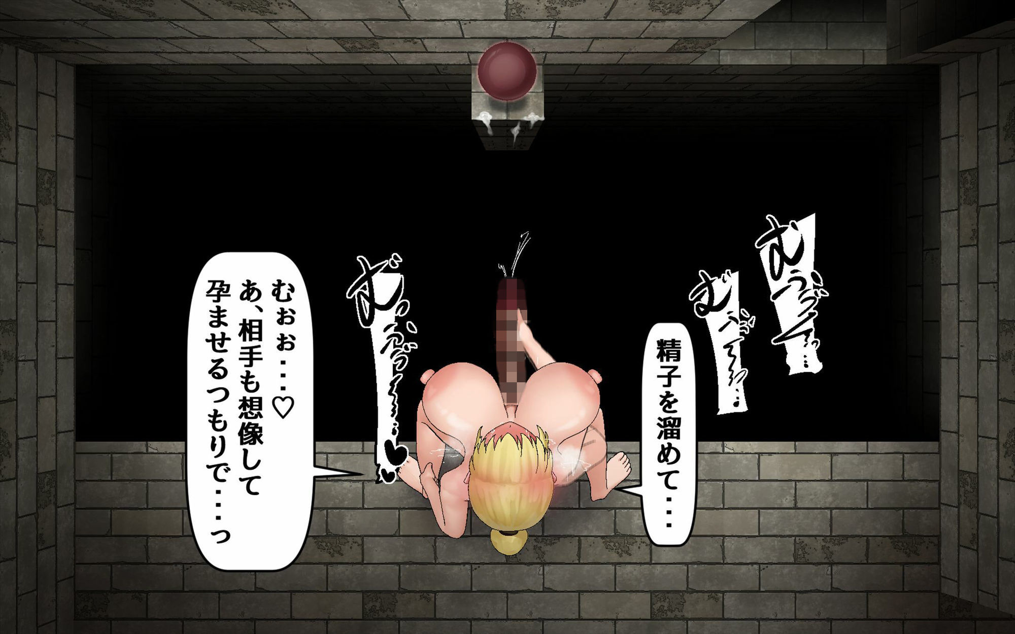 見下ろし定点エロトラップダンジョン
