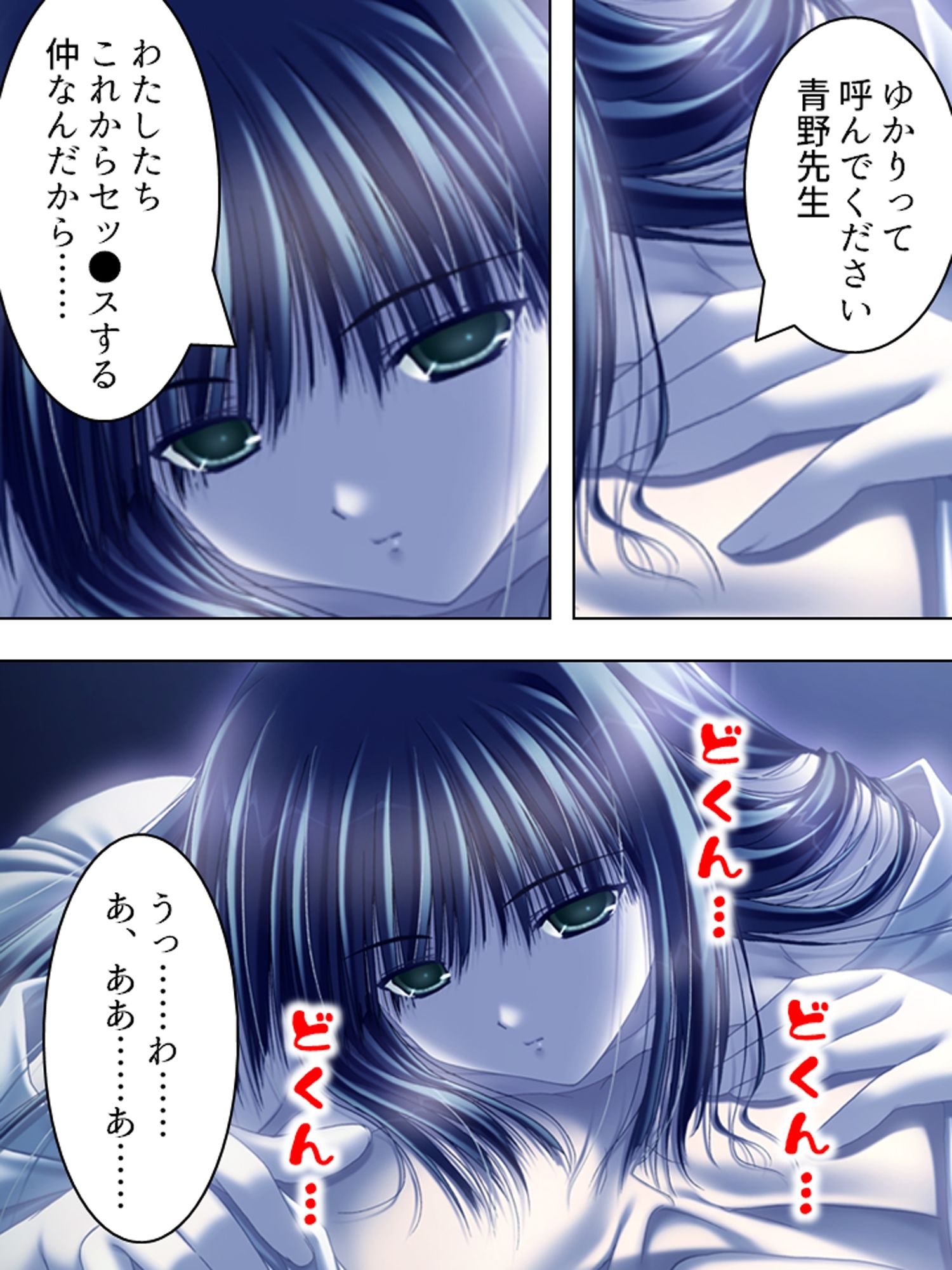 元強●魔が更生して教師になってみたものの… ＜総集編＞