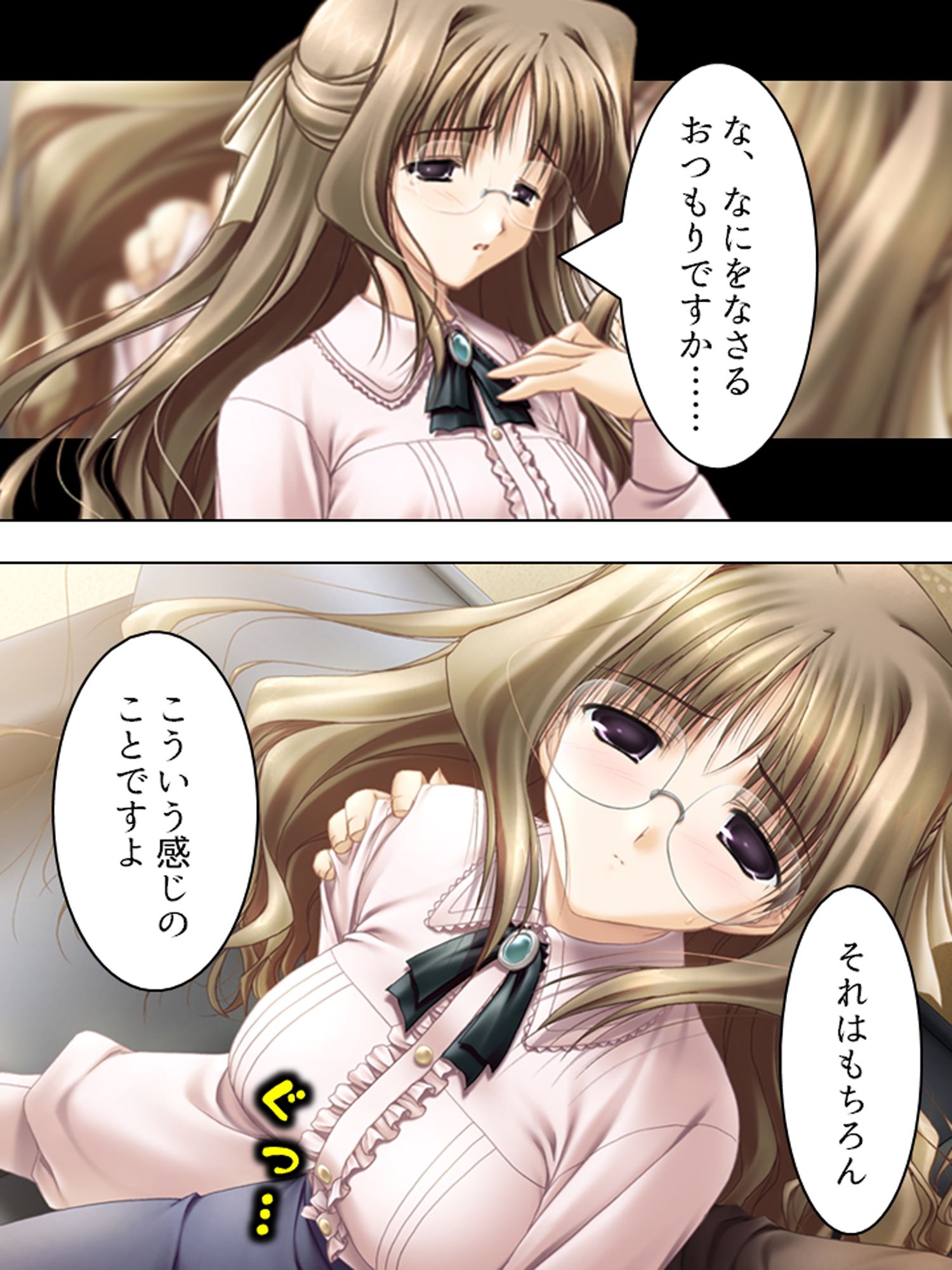 元強●魔が更生して教師になってみたものの… ＜総集編＞