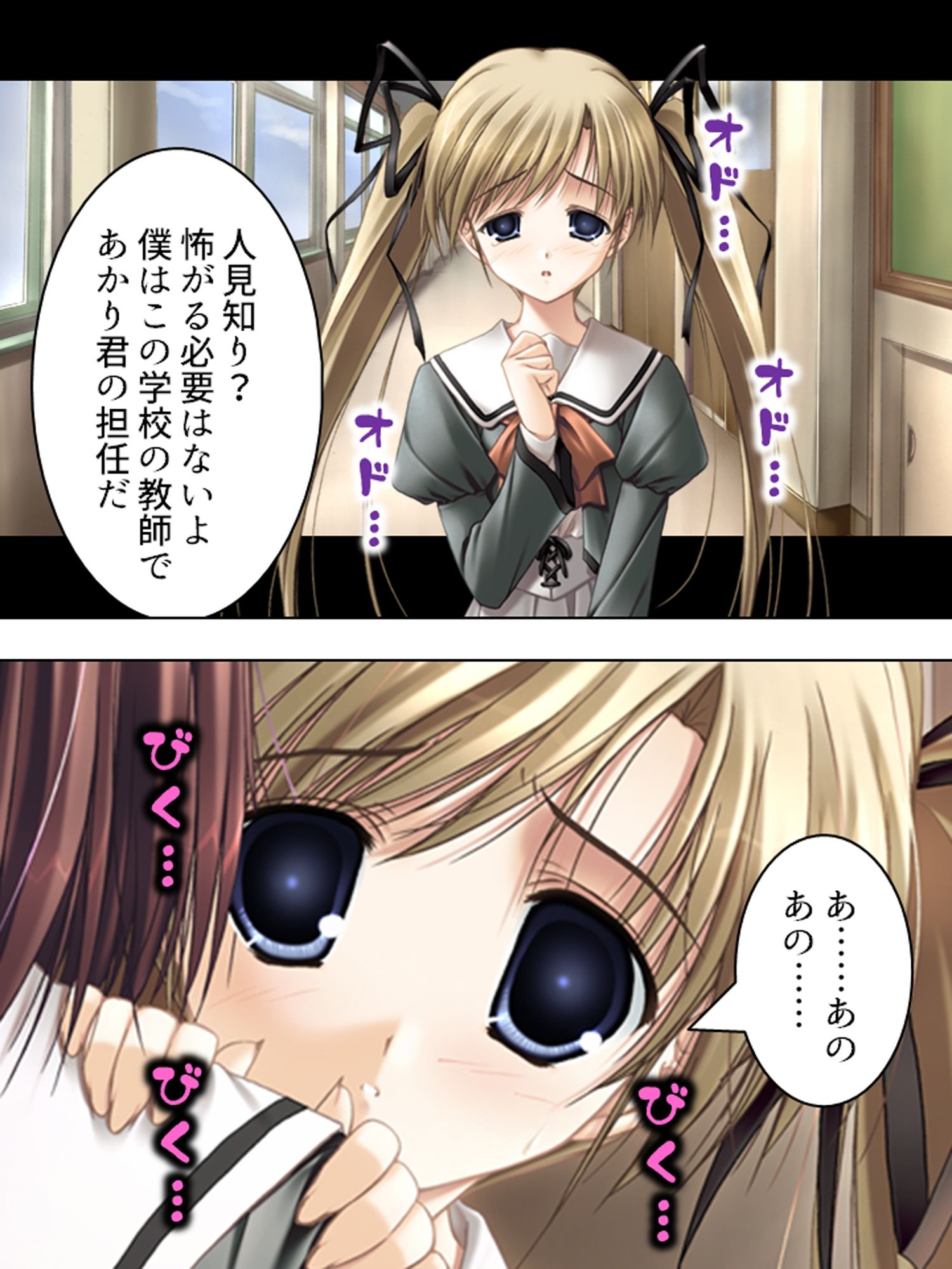 元強●魔が更生して教師になってみたものの… ＜総集編＞