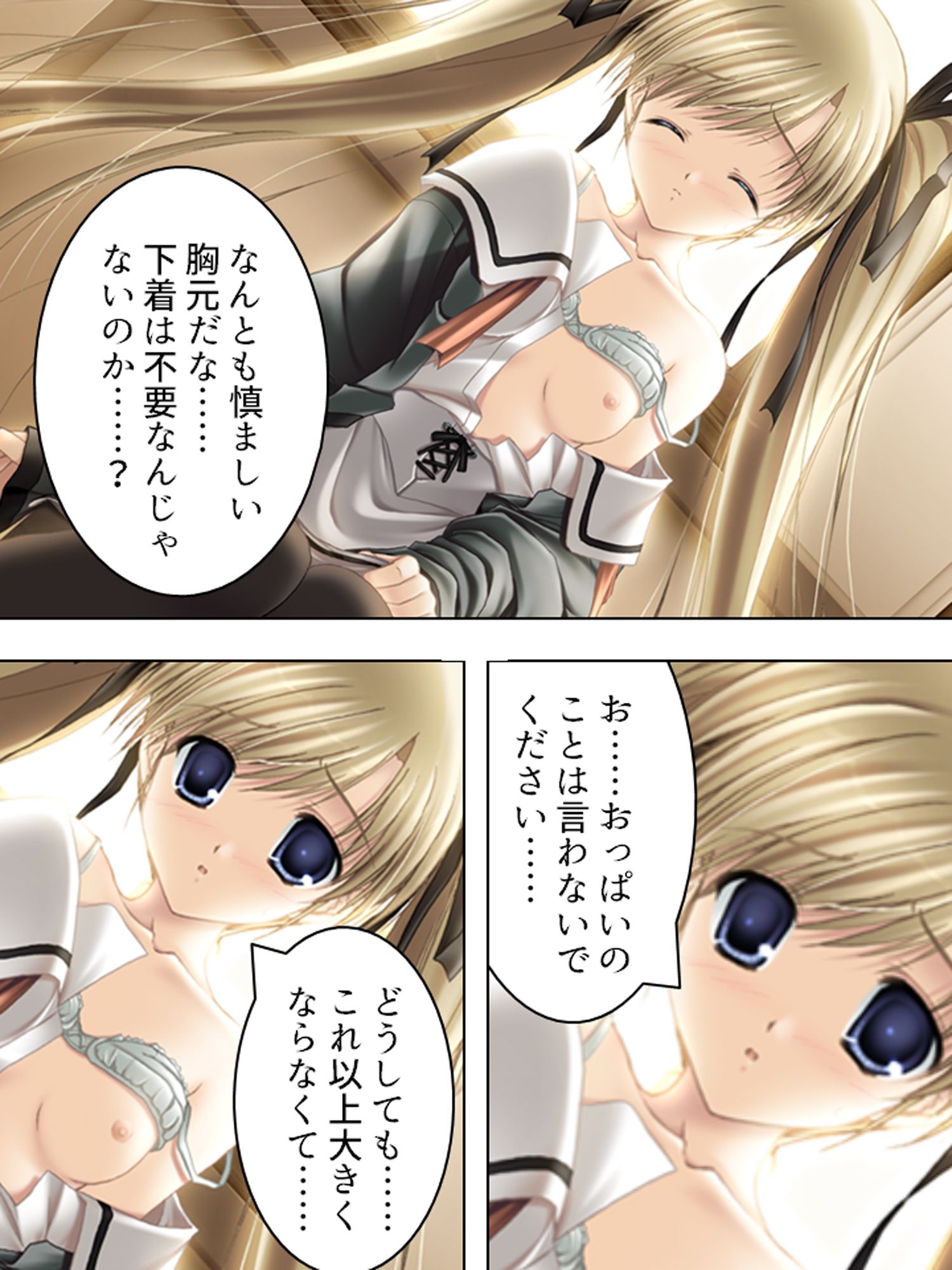 元強●魔が更生して教師になってみたものの… ＜総集編＞
