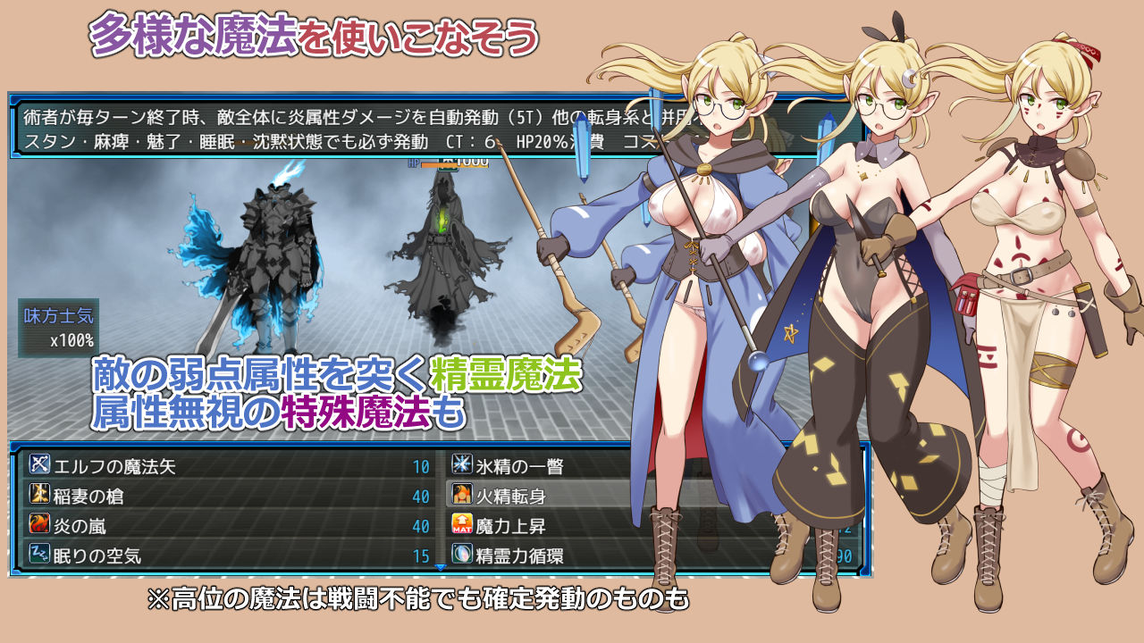 ラスティーダンジョン2