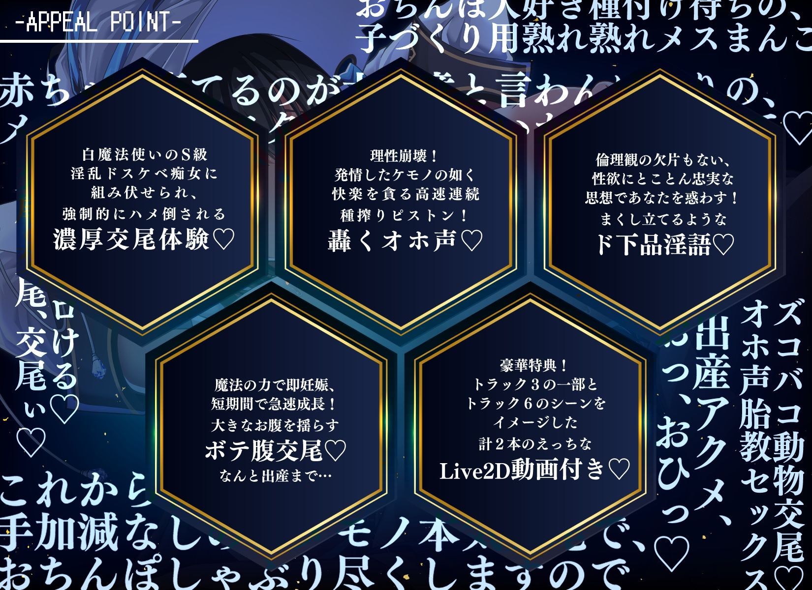 【Live2D動画付き】勇者パーティーを追放された白魔法使いは、年中発情繁殖交尾狂いのS級ドスケベ痴女でした。