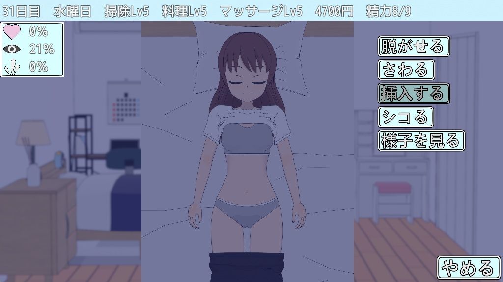 TSお父さんとふたりぐらし