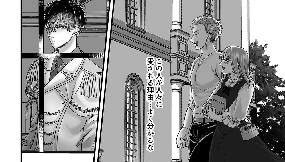 乙女ゲームのモブ令嬢は今日もセックスを断れない3