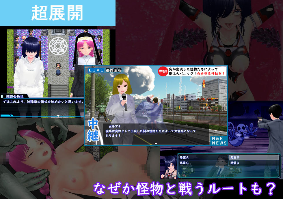 めざせ！陰キャとTOPアイドルを！