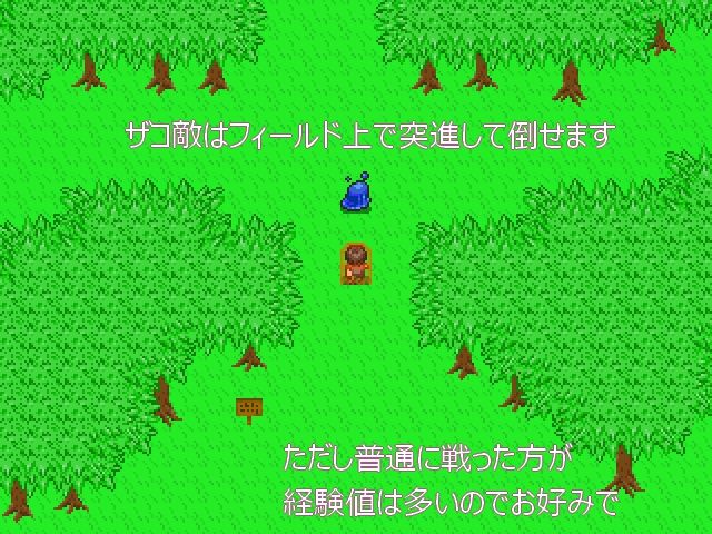 メスハンターの男狩り