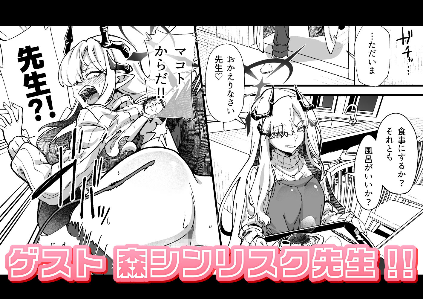 マコトの自撮りて？シコりたい！