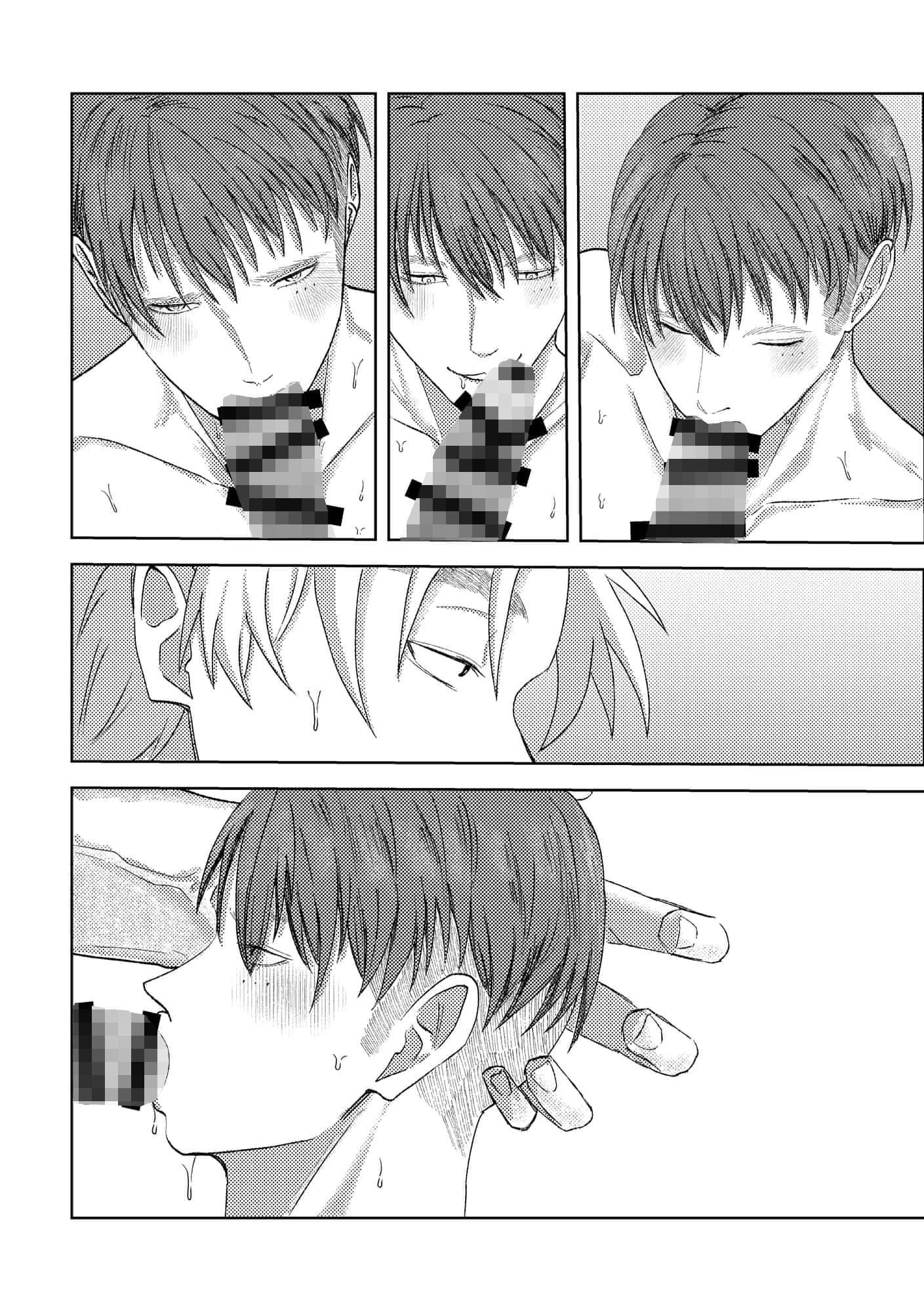 火遊び〜腹黒鬼畜会長とビッチヤンキー〜