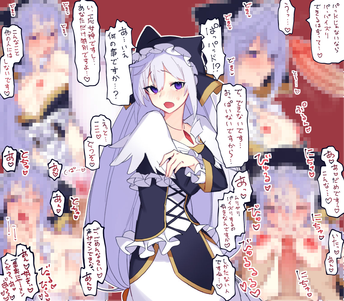 えちえちこxxば詰めあわせ