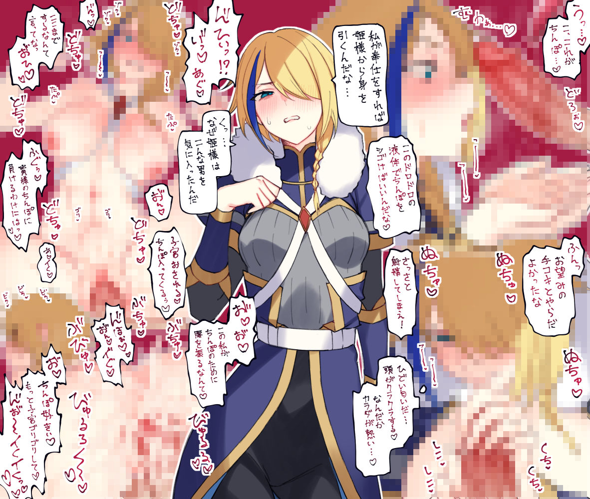 えちえちこxxば詰めあわせ