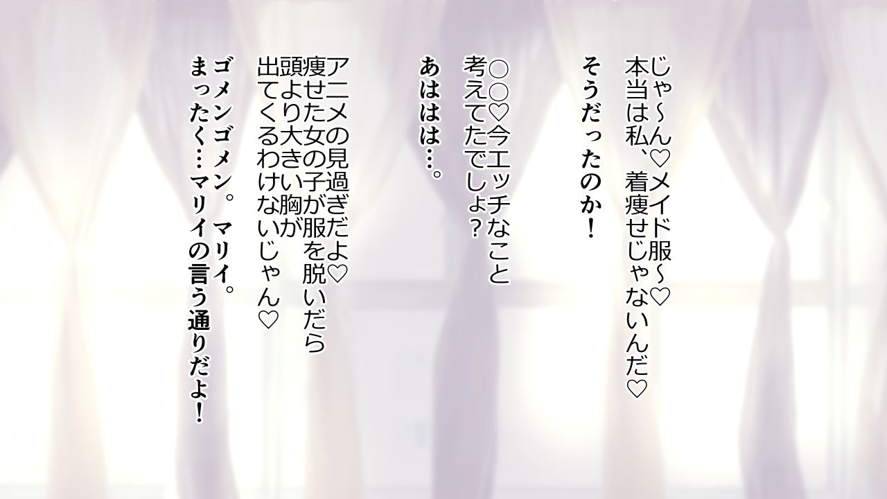 陰キャの彼女が脱いだら特に胸がすごかった。5