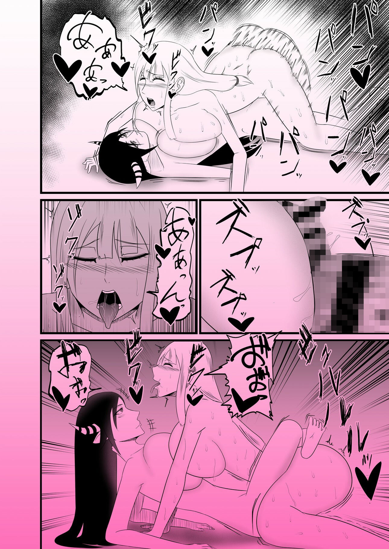 聖職者がチンポを生やされてサキュバス達に強●射精搾りされる