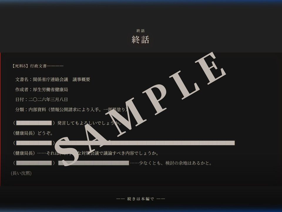 灯乃村