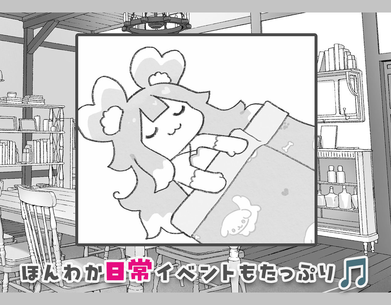 もんむすたっち