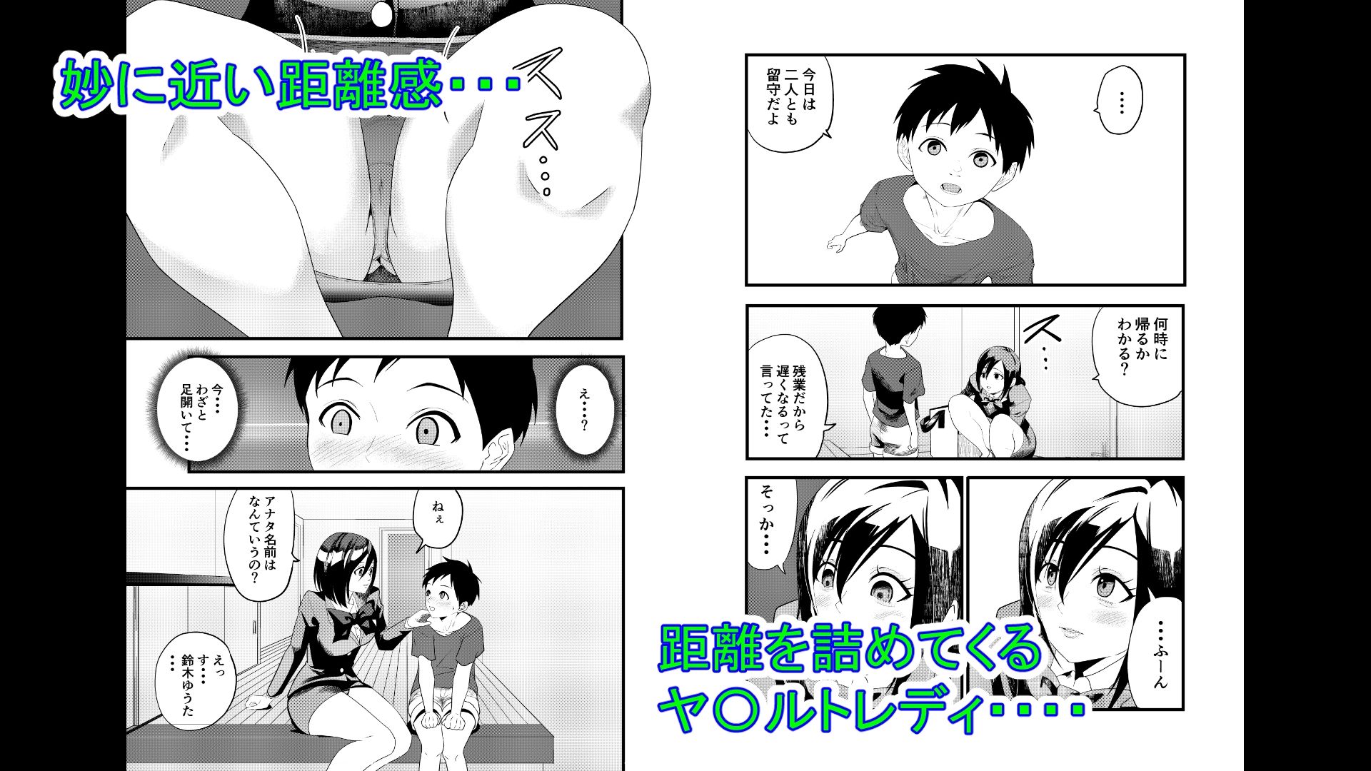 ヤ〇ルトレディのお姉さんに筆おろしされる話