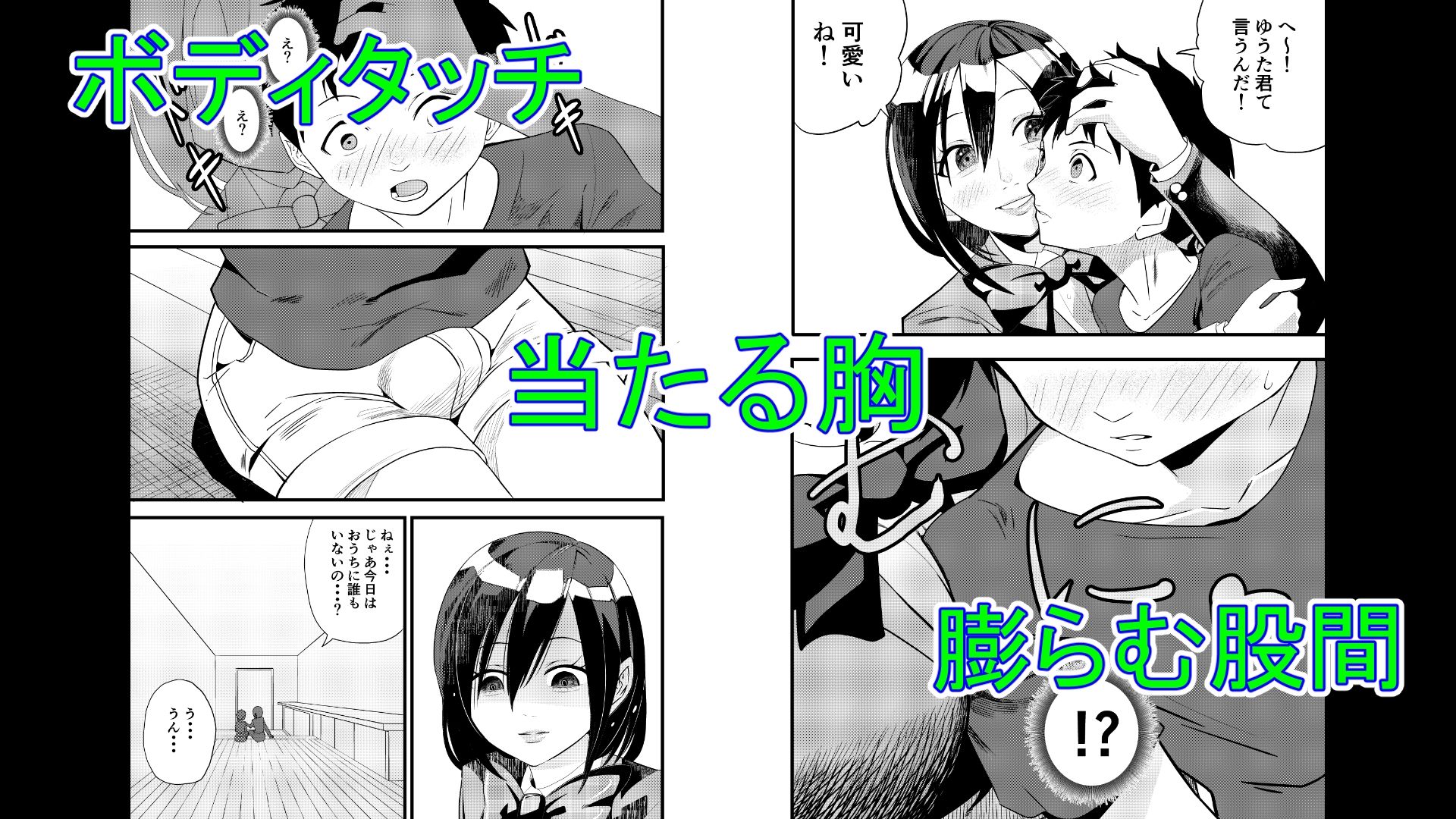 ヤ〇ルトレディのお姉さんに筆おろしされる話