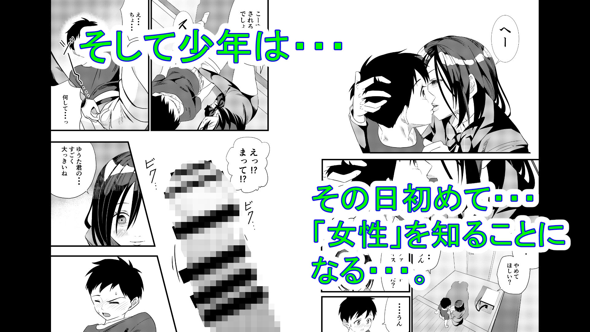 ヤ〇ルトレディのお姉さんに筆おろしされる話