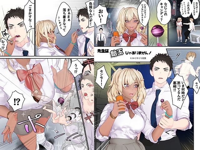 MM92号 食欲 性欲 征服欲！