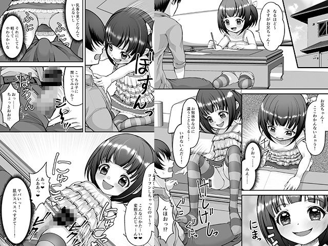 MM92号 食欲 性欲 征服欲！