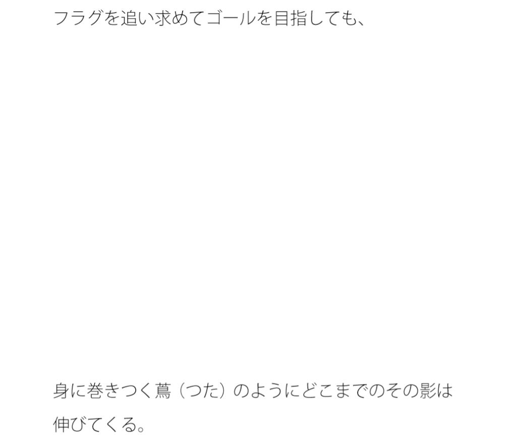 どこまで伸びていっても・・目の前の小さな草から始まる小宇宙 落書きノートに投影して・・