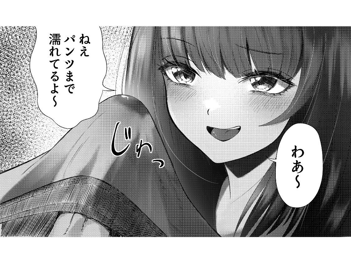 美少女生徒会長の甘サド痴女攻め