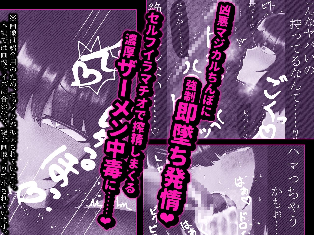 東雲さんは実際にシてくれる。