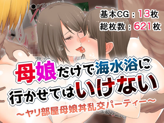 NTR・浮気（＋描きおろし漫画）三作品セット
