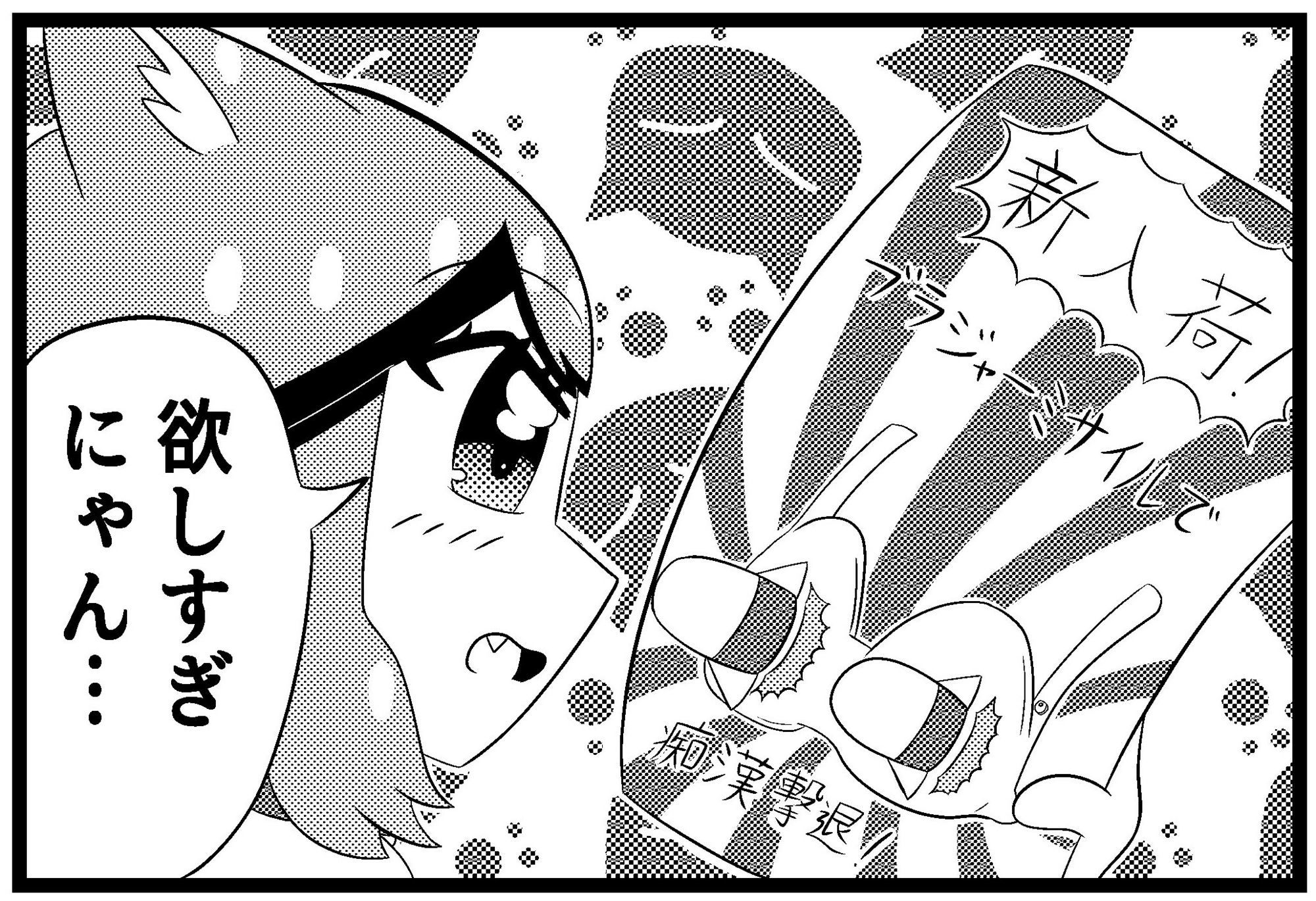 えろ4コマ＃2「新作」