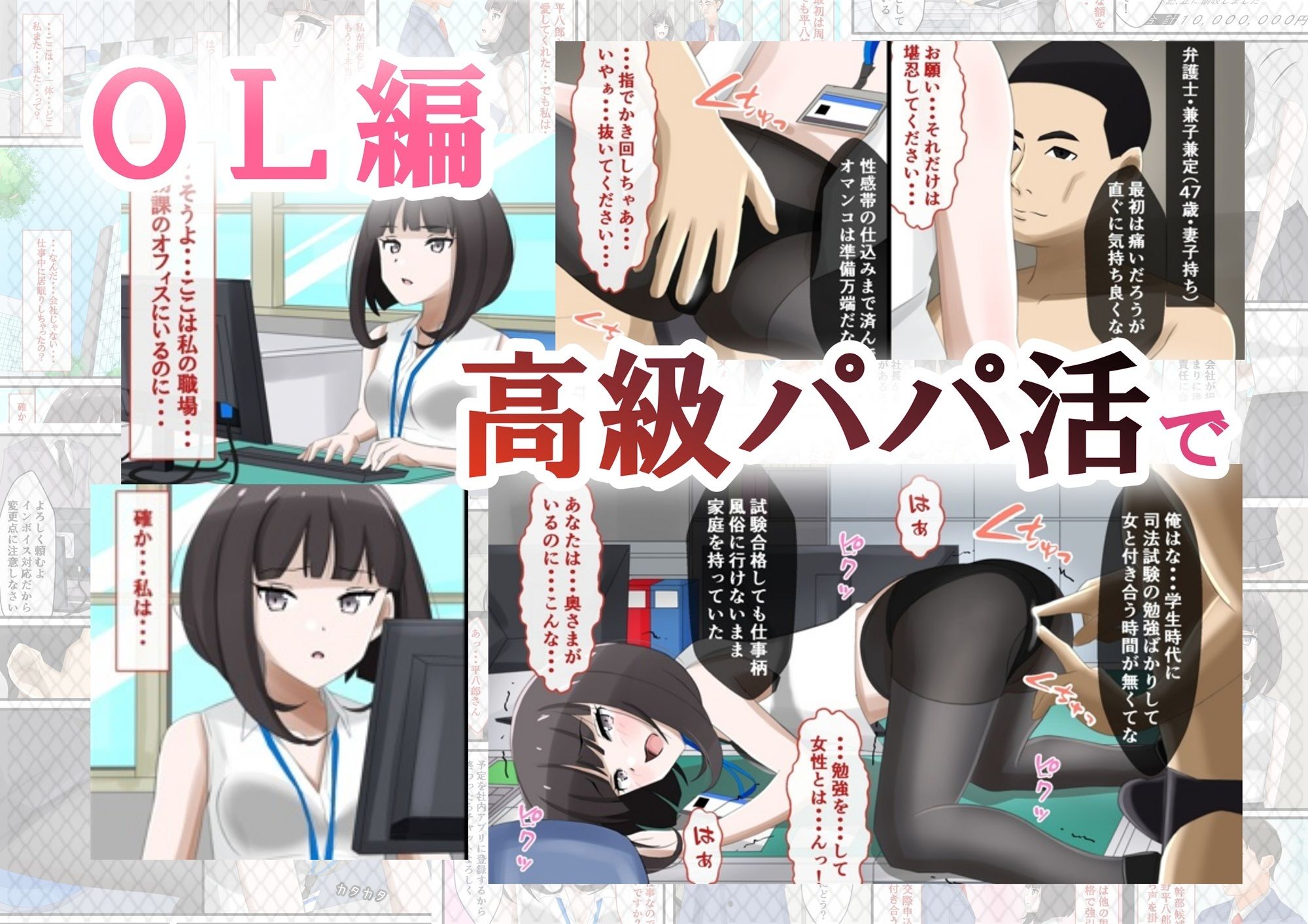 百禍陵乱・総集編〜無垢で清楚な娘が転生と辱めを繰り返す物語〜