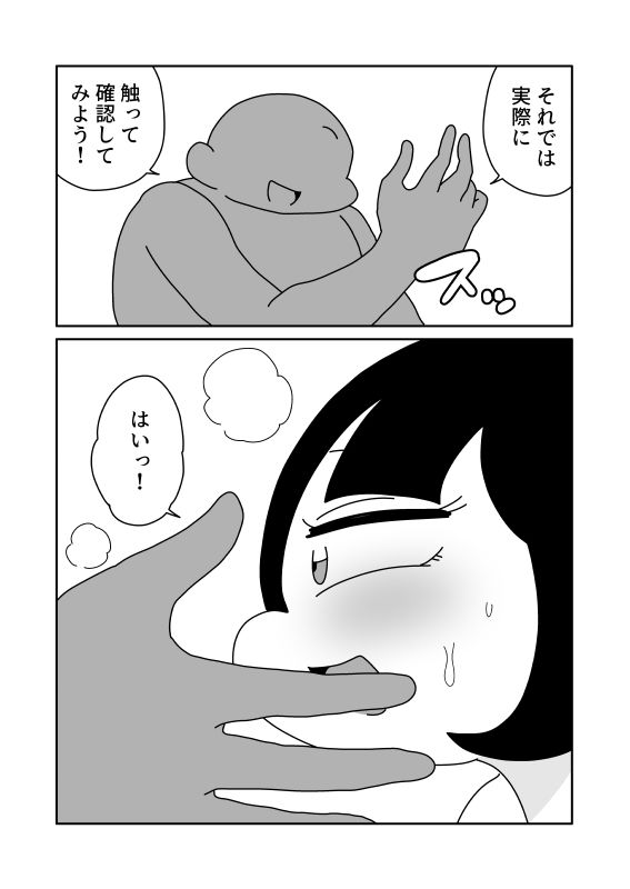 蒸し上げた顔を餅にする