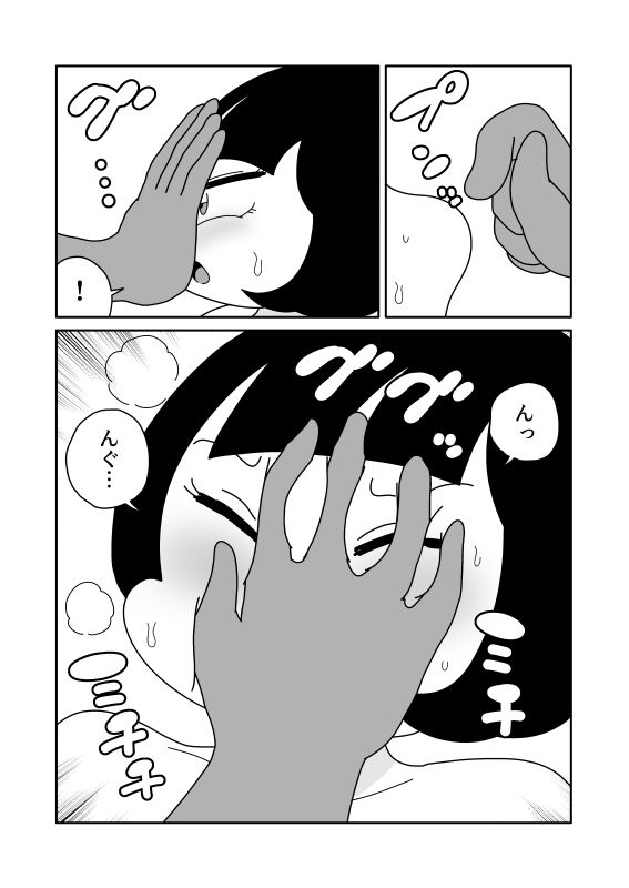 蒸し上げた顔を餅にする