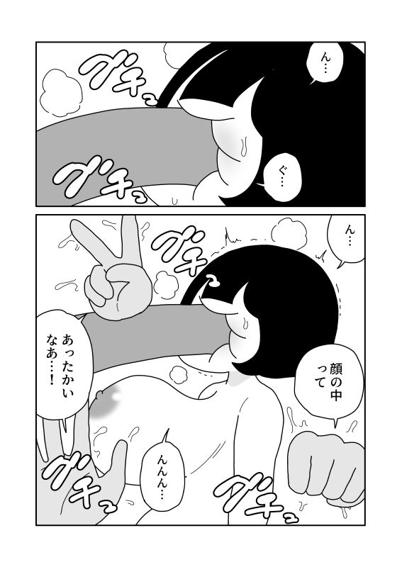 蒸し上げた顔を餅にする