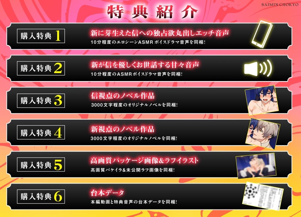 催●調教〜闇バイトに応募したら愛玩堕ちさせられました〜